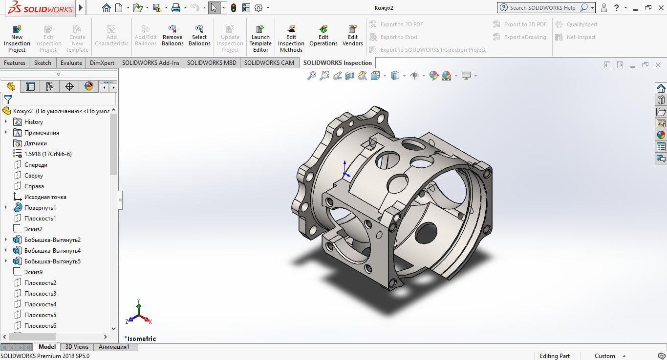 Exemple de pièce dans SolidWorks